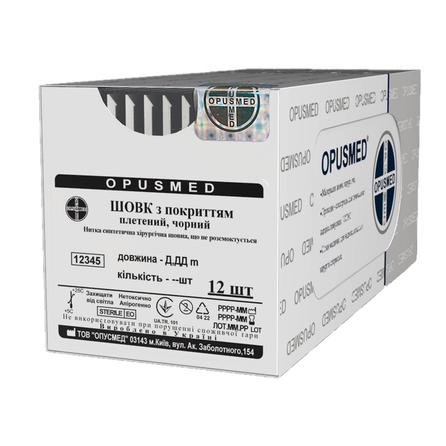 Відрізки нитки Шовк плет. з покрит. чорний 6/0(0,7) 1,5м, без голки